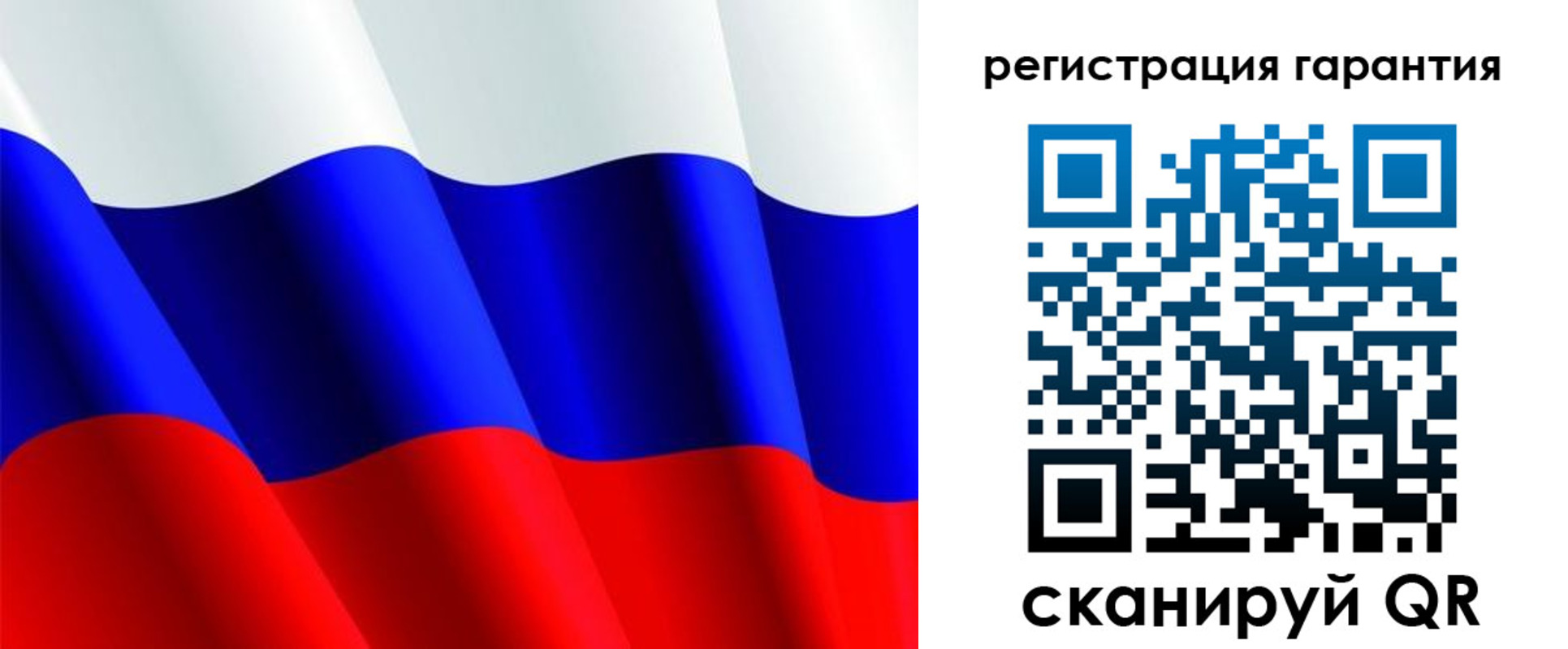 прописка гарантия в Егорьевске