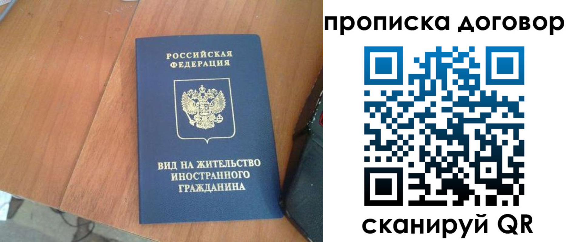 регистрация для школы в Егорьевске